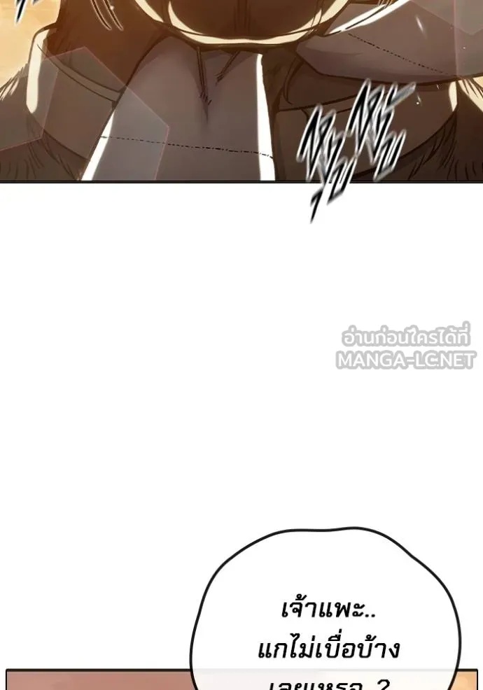 Juvenile Prison ตอนที่ 43 156