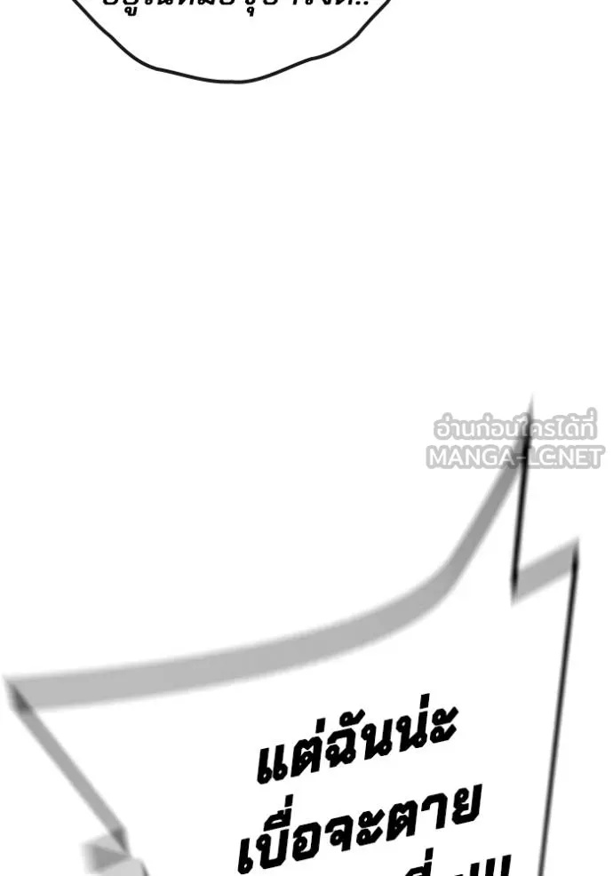 Juvenile Prison ตอนที่ 43 158