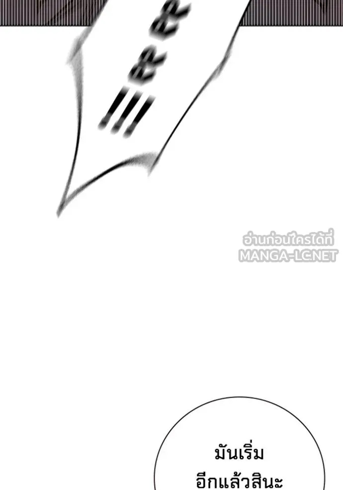 Juvenile Prison ตอนที่ 43 152