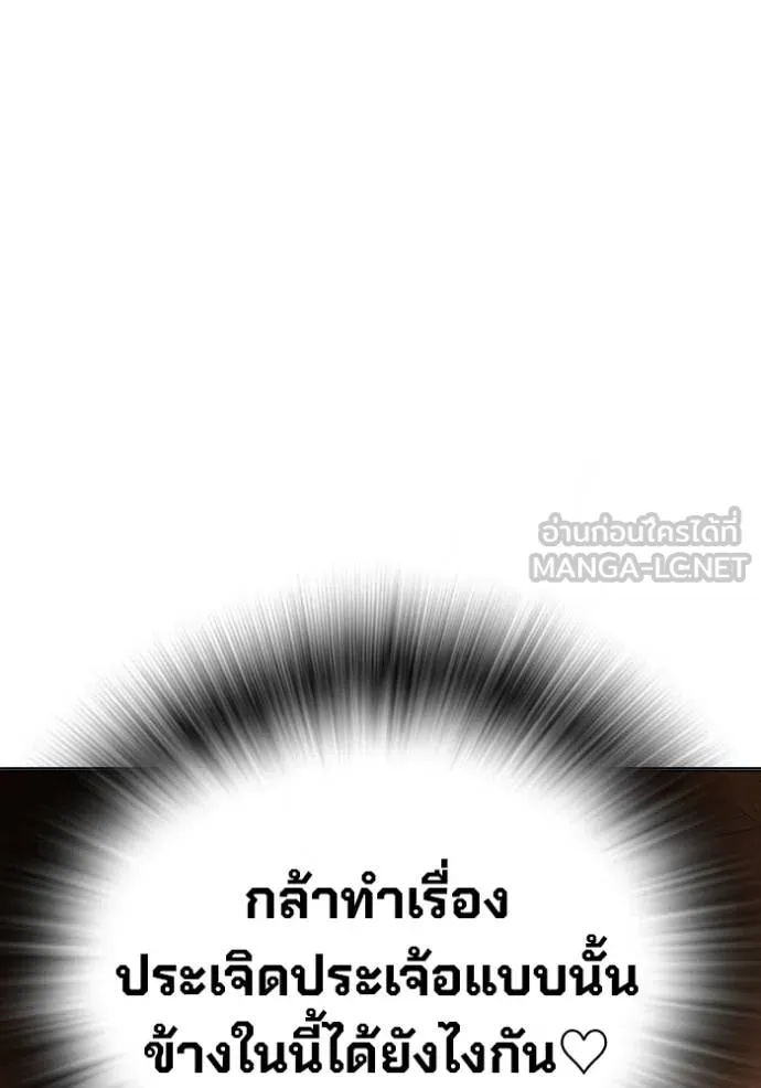 Juvenile Prison ตอนที่ 43 174