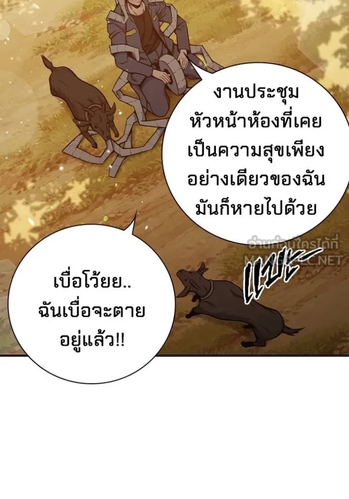 Juvenile Prison ตอนที่ 43 164