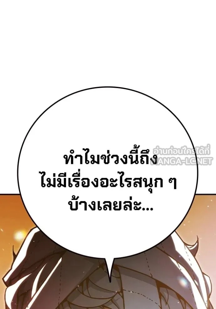 Juvenile Prison ตอนที่ 43 161