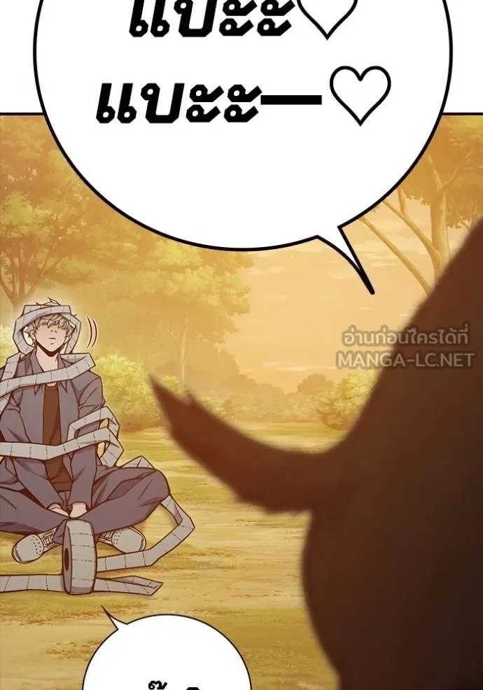 Juvenile Prison ตอนที่ 43 167