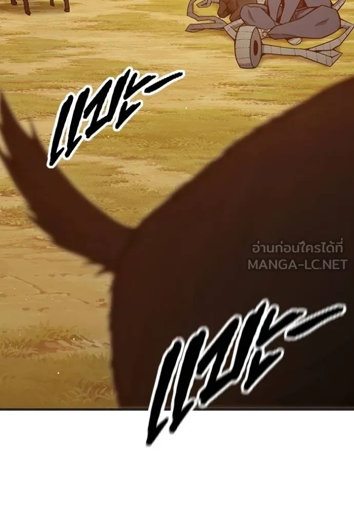 Juvenile Prison ตอนที่ 43 173