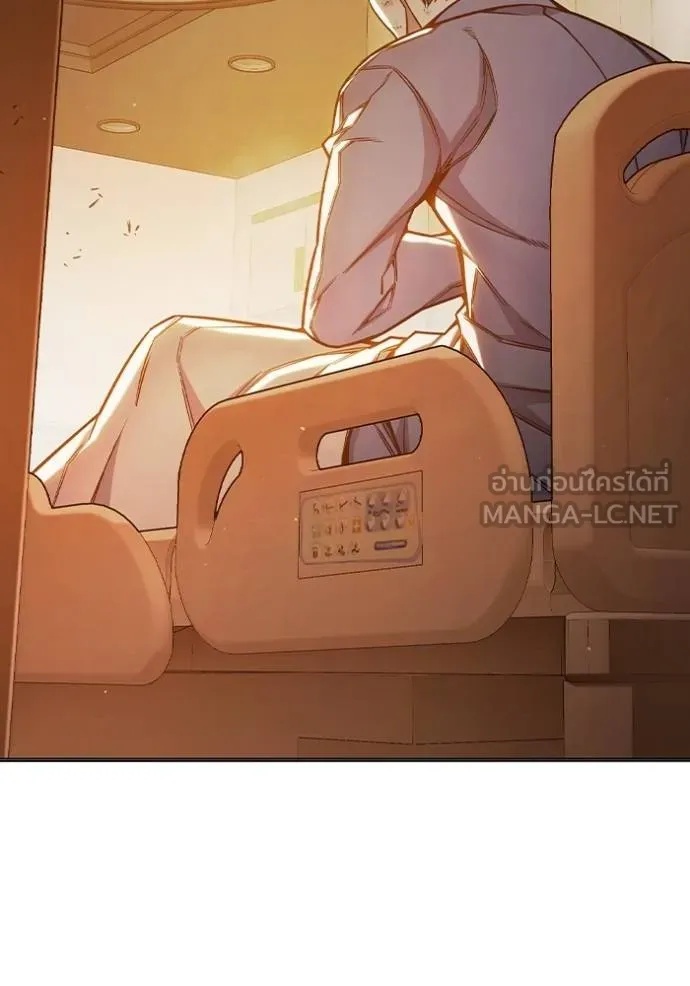 Juvenile Prison ตอนที่ 43 182