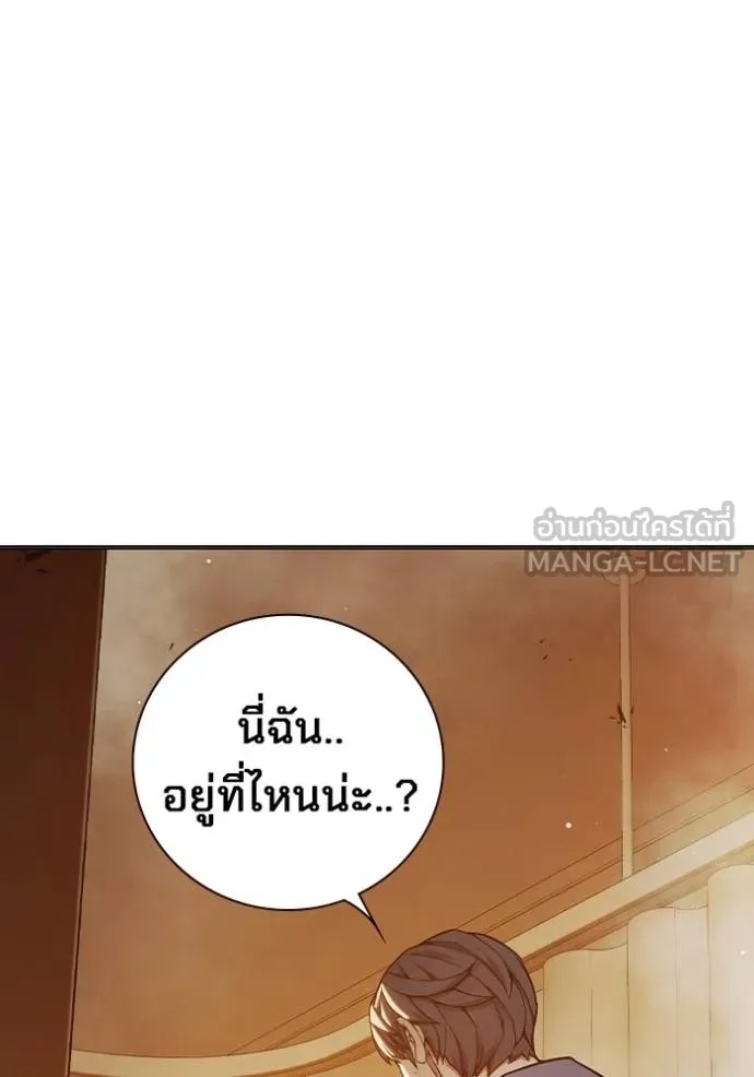 Juvenile Prison ตอนที่ 43 181