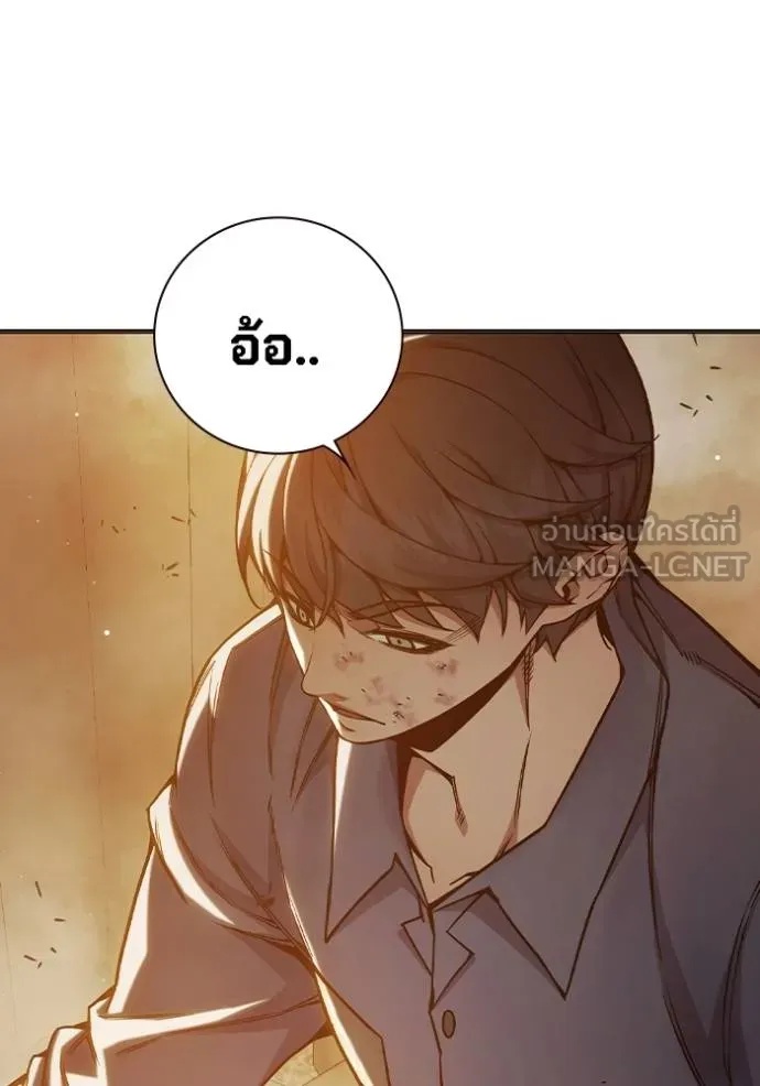Juvenile Prison ตอนที่ 43 183