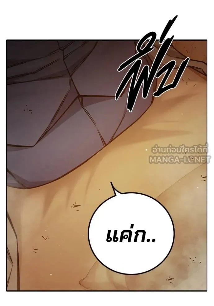 Juvenile Prison ตอนที่ 43 180
