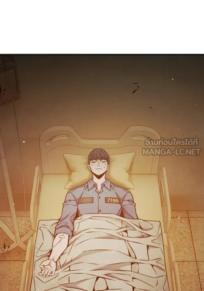 Juvenile Prison ตอนที่ 43 177