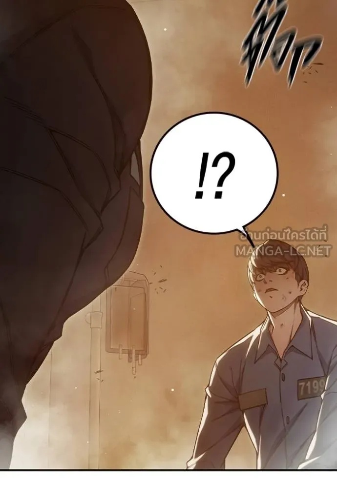 Juvenile Prison ตอนที่ 43 199