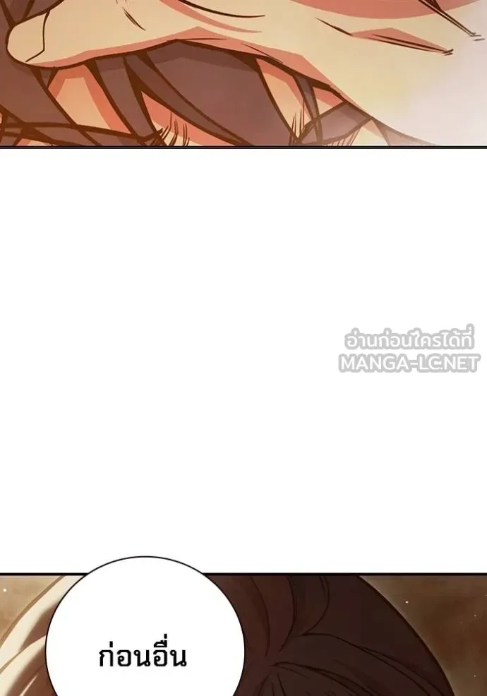 Juvenile Prison ตอนที่ 43 194