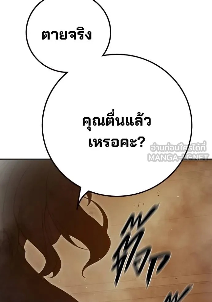 Juvenile Prison ตอนที่ 43 198
