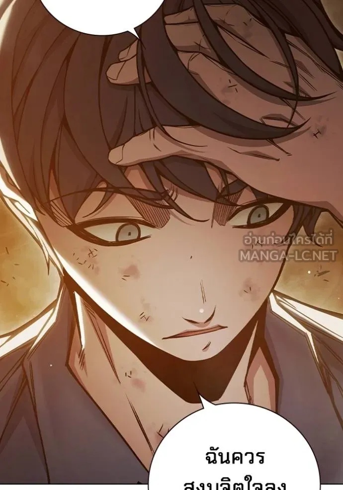 Juvenile Prison ตอนที่ 43 195