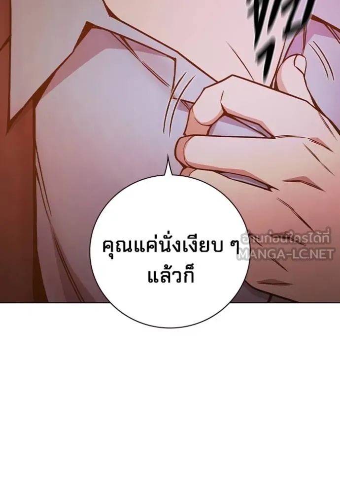 Juvenile Prison ตอนที่ 43 208