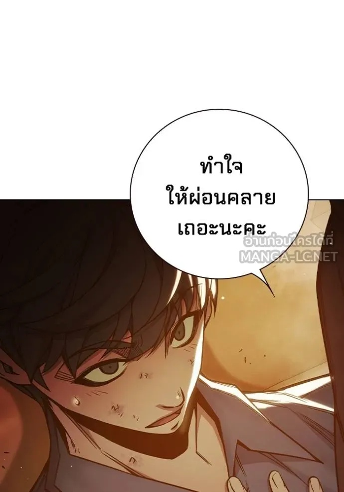 Juvenile Prison ตอนที่ 43 209