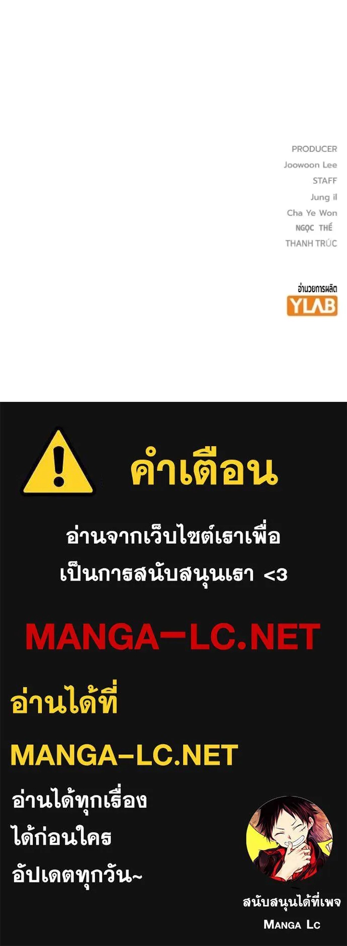 Juvenile Prison ตอนที่ 43 215