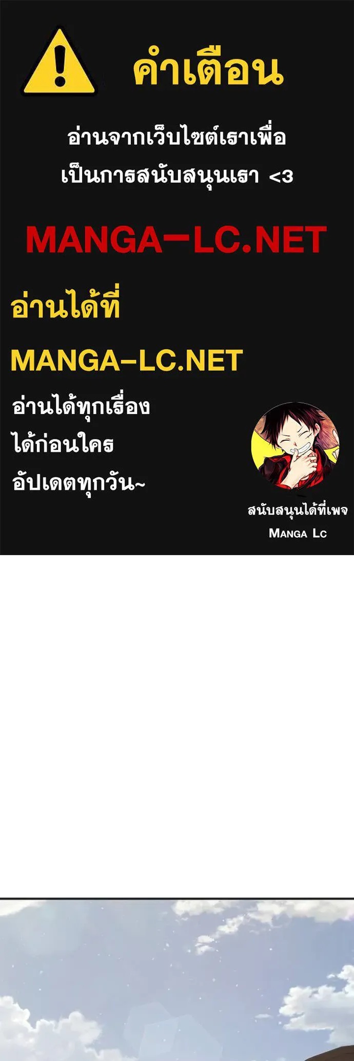 Juvenile Prison ตอนที่ 44 1