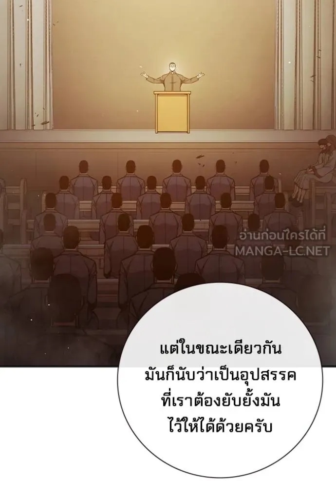 Juvenile Prison ตอนที่ 44 6