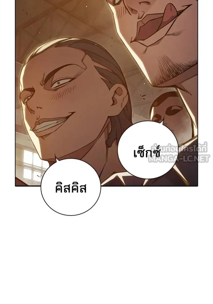 Juvenile Prison ตอนที่ 44 8