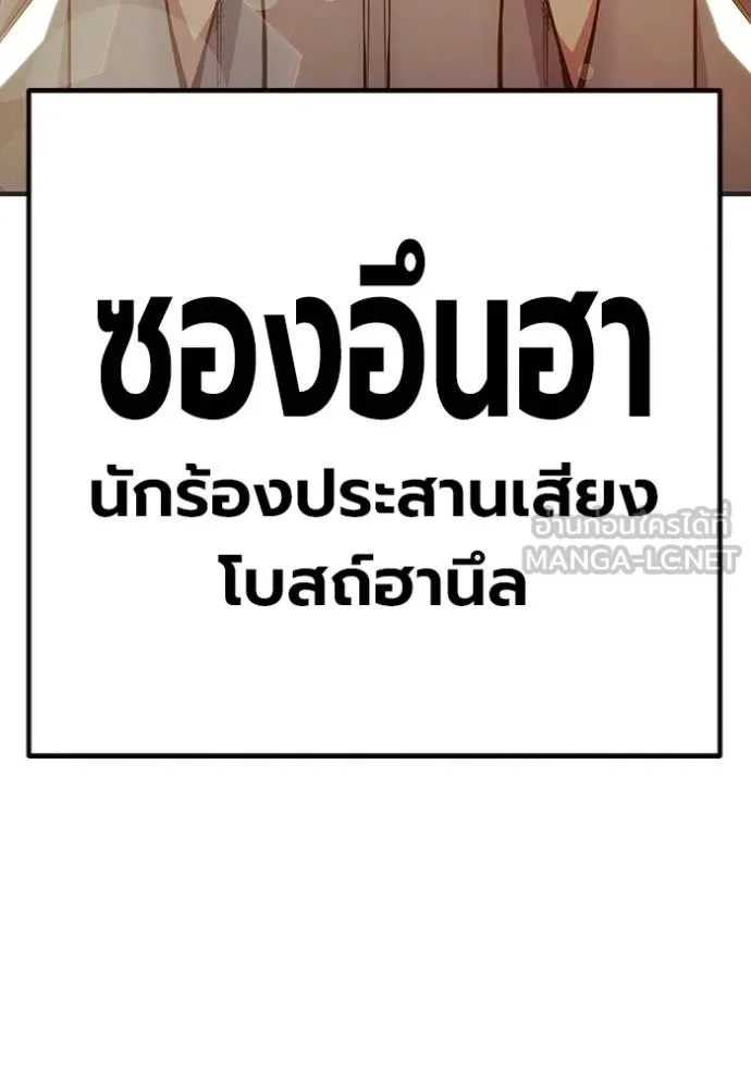 Juvenile Prison ตอนที่ 44 11