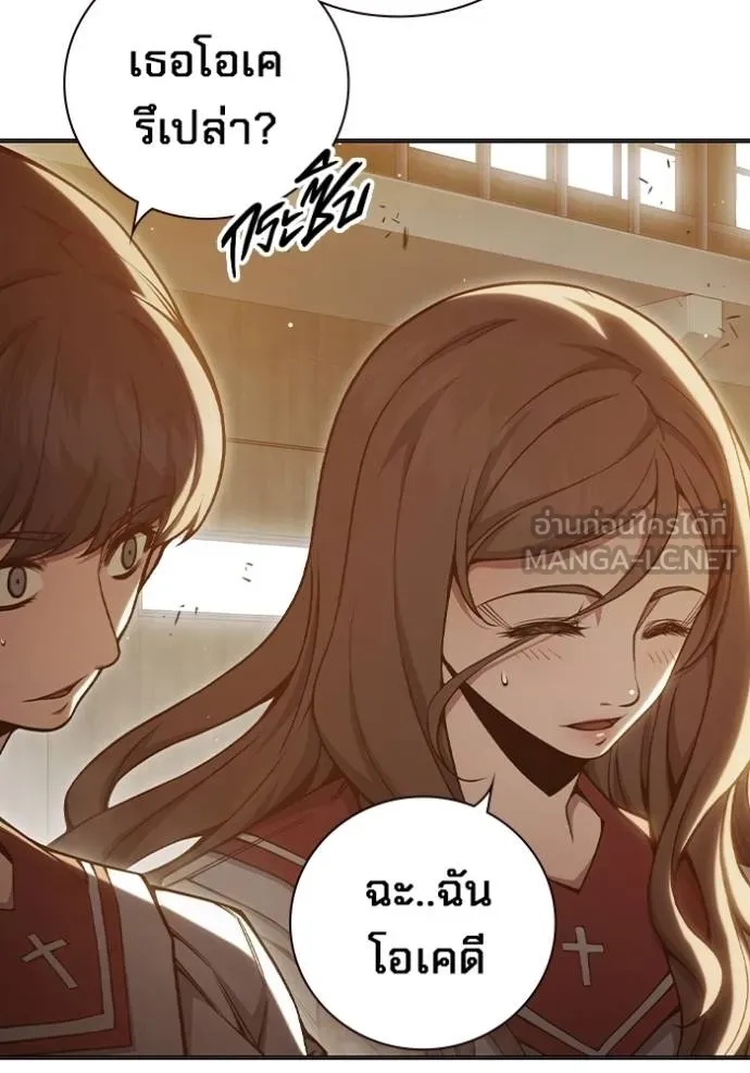 Juvenile Prison ตอนที่ 44 16