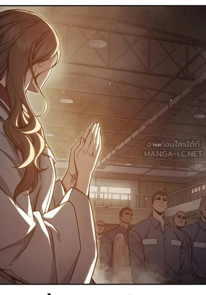 Juvenile Prison ตอนที่ 44 14