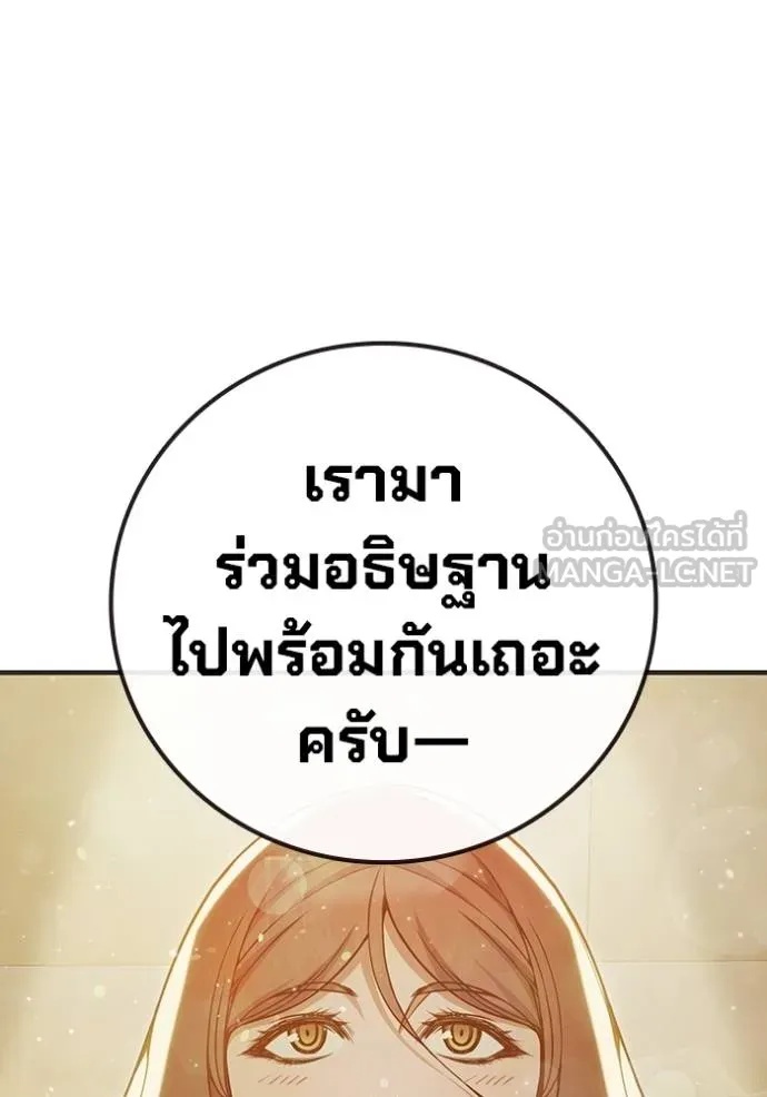 Juvenile Prison ตอนที่ 44 9