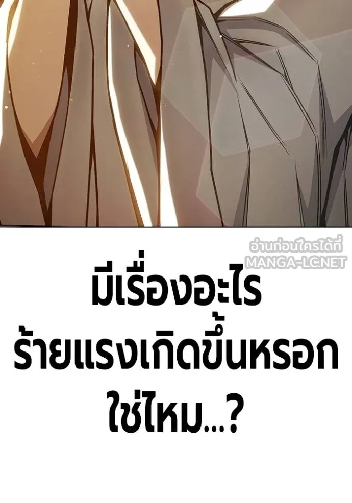 Juvenile Prison ตอนที่ 44 19