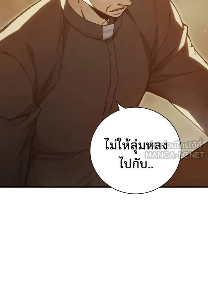 Juvenile Prison ตอนที่ 44 21