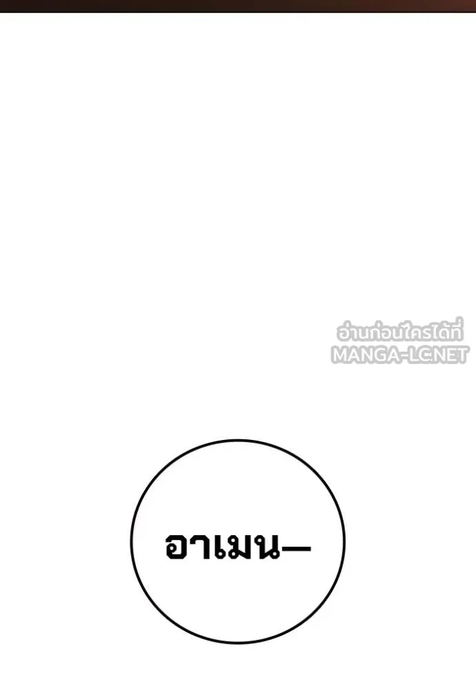 Juvenile Prison ตอนที่ 44 25