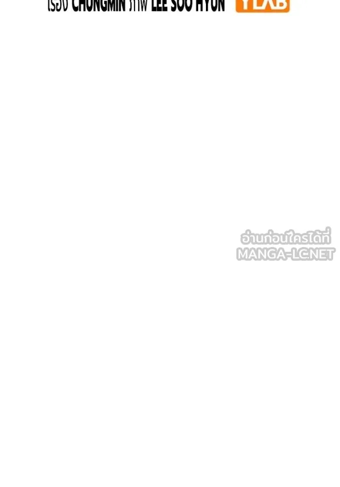 Juvenile Prison ตอนที่ 44 27