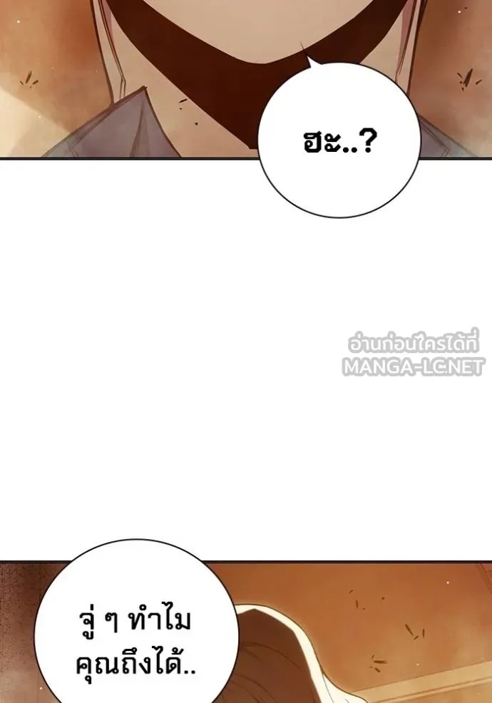 Juvenile Prison ตอนที่ 44 29