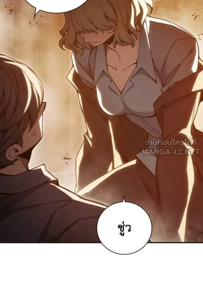 Juvenile Prison ตอนที่ 44 30