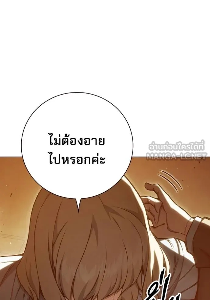 Juvenile Prison ตอนที่ 44 31