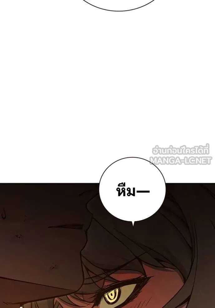 Juvenile Prison ตอนที่ 44 33