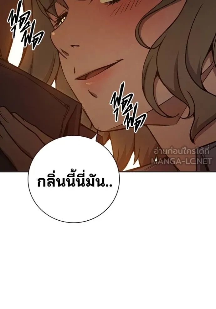 Juvenile Prison ตอนที่ 44 34