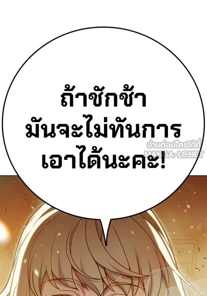 Juvenile Prison ตอนที่ 44 42