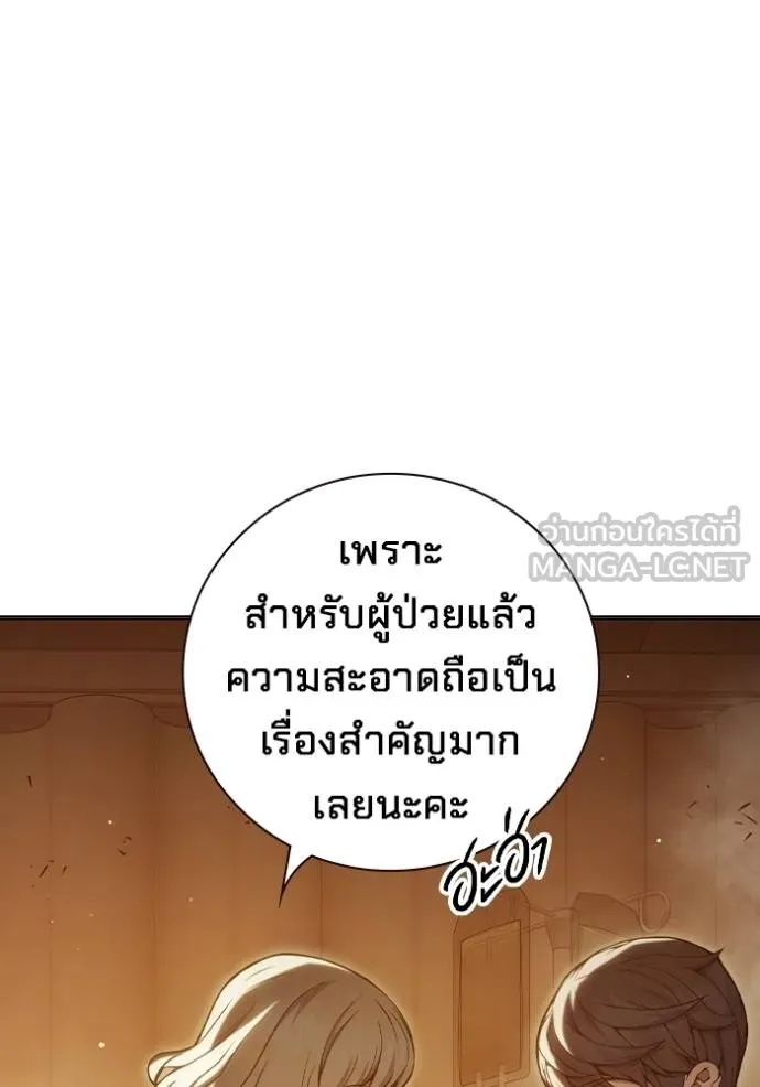 Juvenile Prison ตอนที่ 44 46