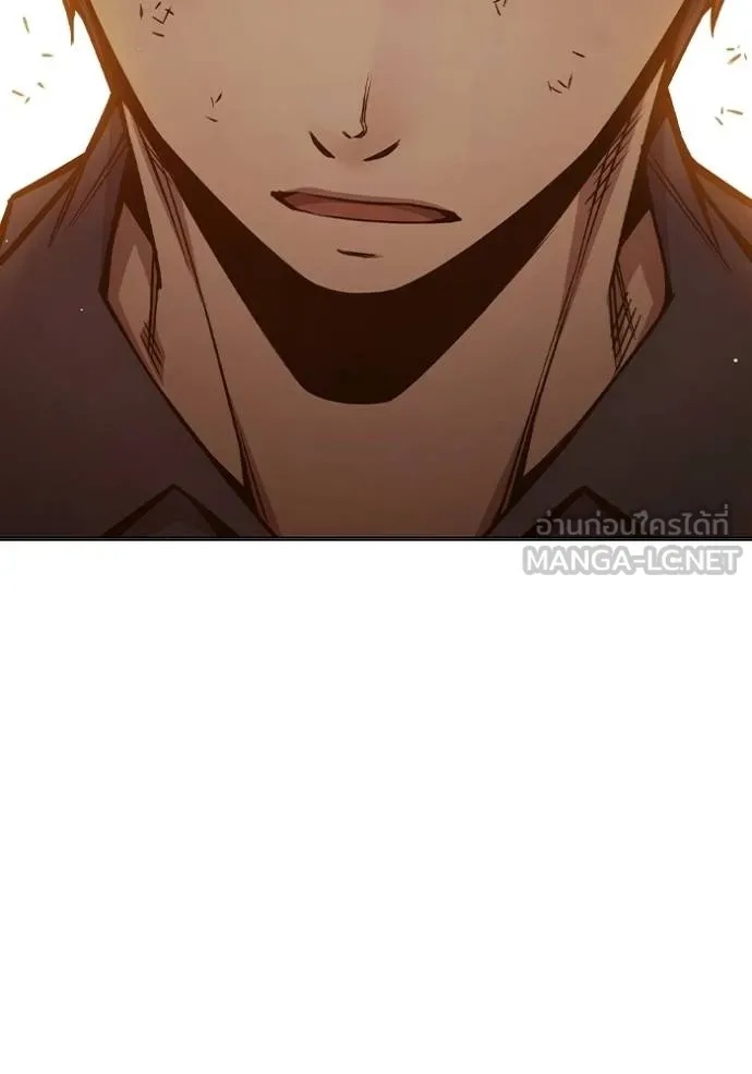 Juvenile Prison ตอนที่ 44 50