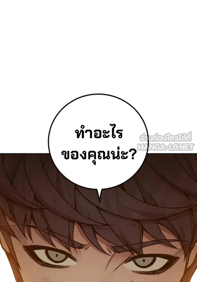 Juvenile Prison ตอนที่ 44 49