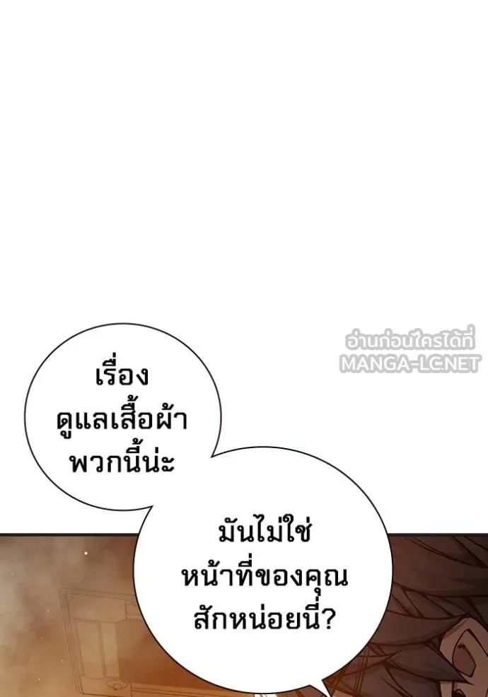 Juvenile Prison ตอนที่ 44 52