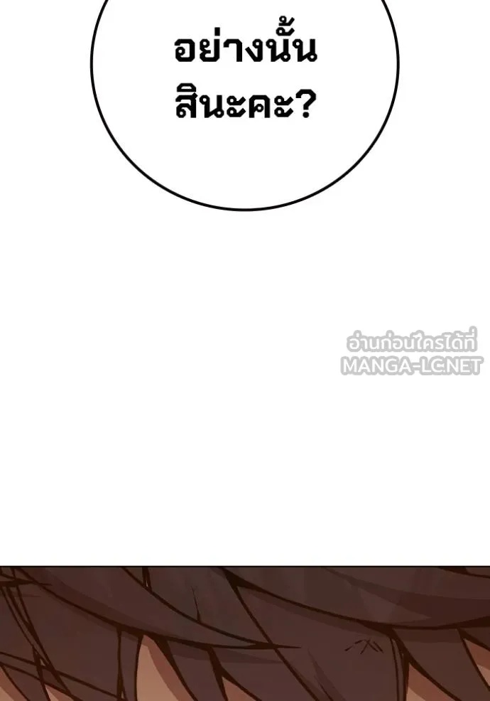 Juvenile Prison ตอนที่ 44 57