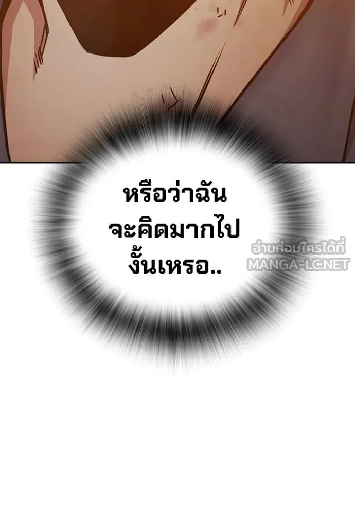 Juvenile Prison ตอนที่ 44 63