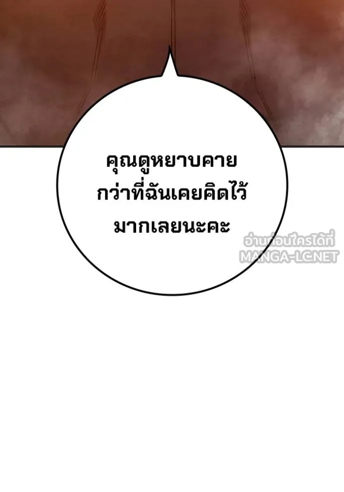 Juvenile Prison ตอนที่ 44 67