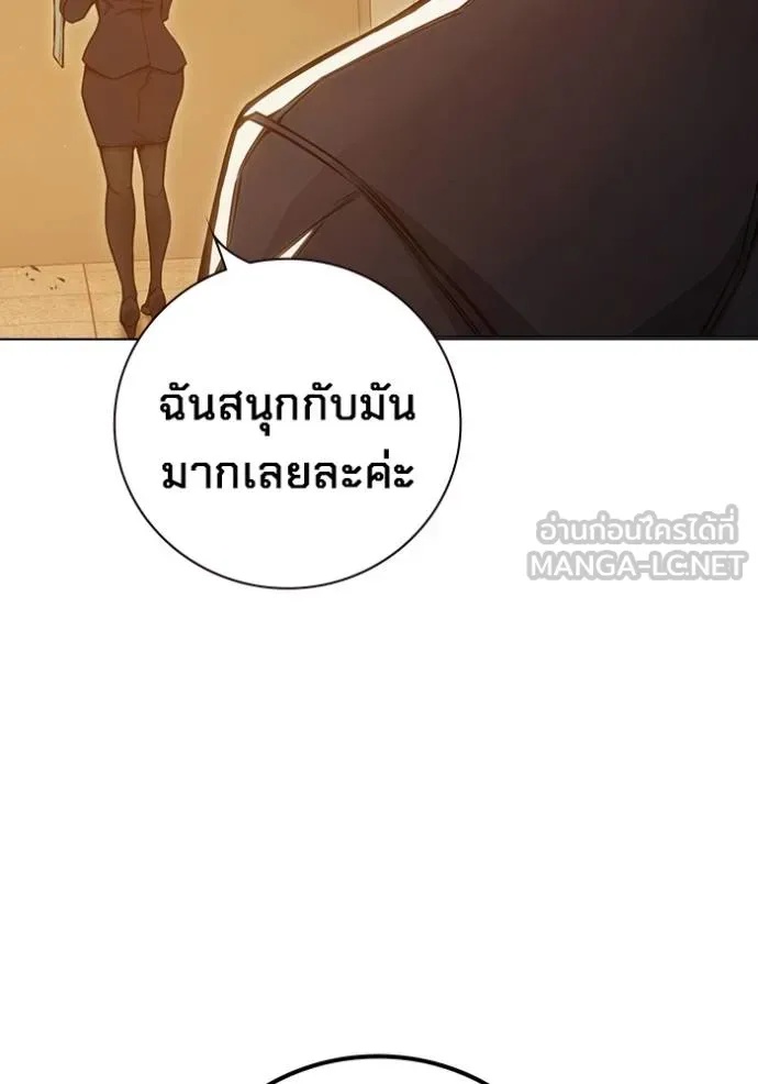 Juvenile Prison ตอนที่ 44 65