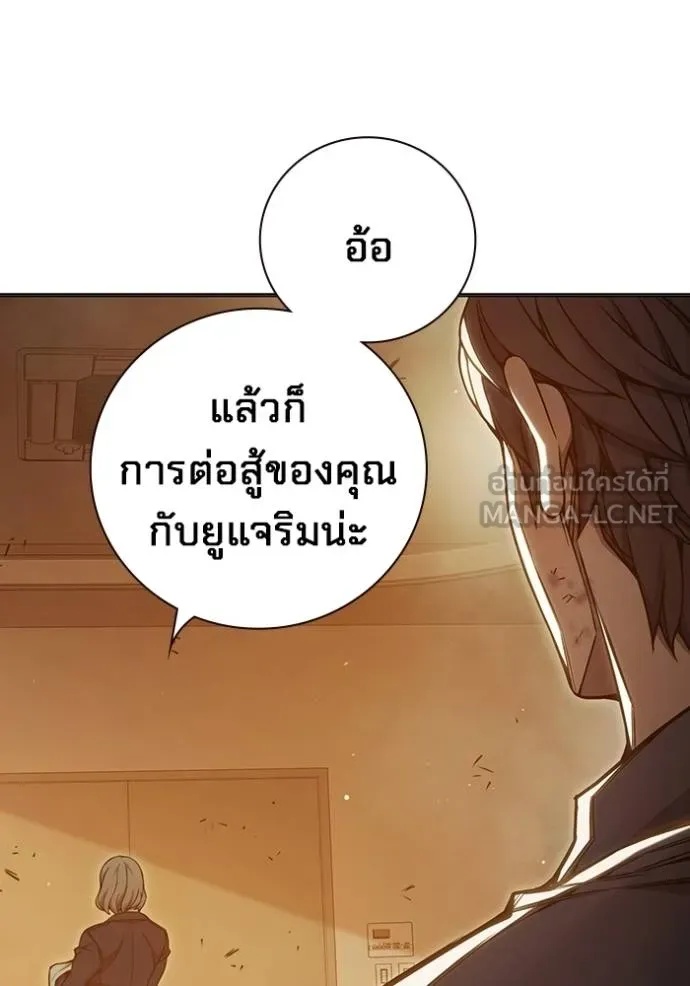 Juvenile Prison ตอนที่ 44 64