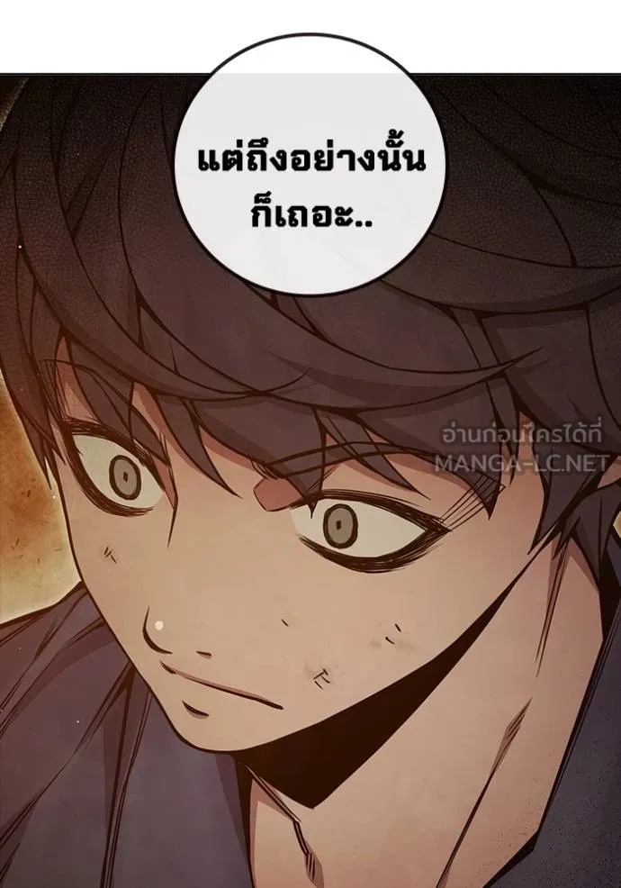 Juvenile Prison ตอนที่ 44 68