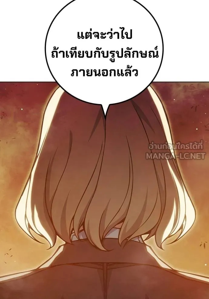 Juvenile Prison ตอนที่ 44 66