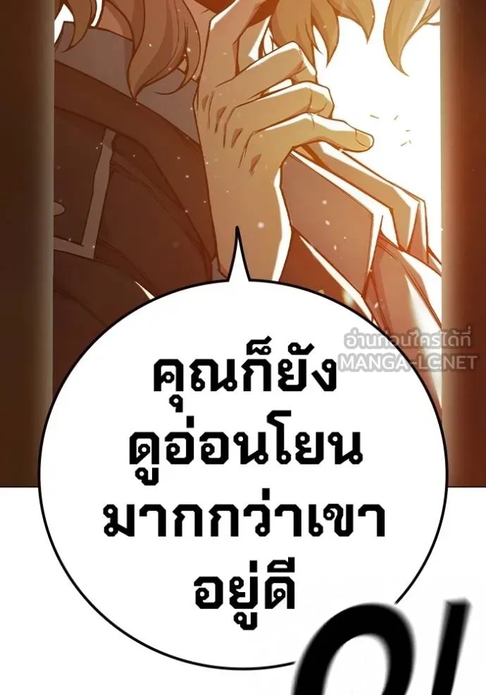 Juvenile Prison ตอนที่ 44 71