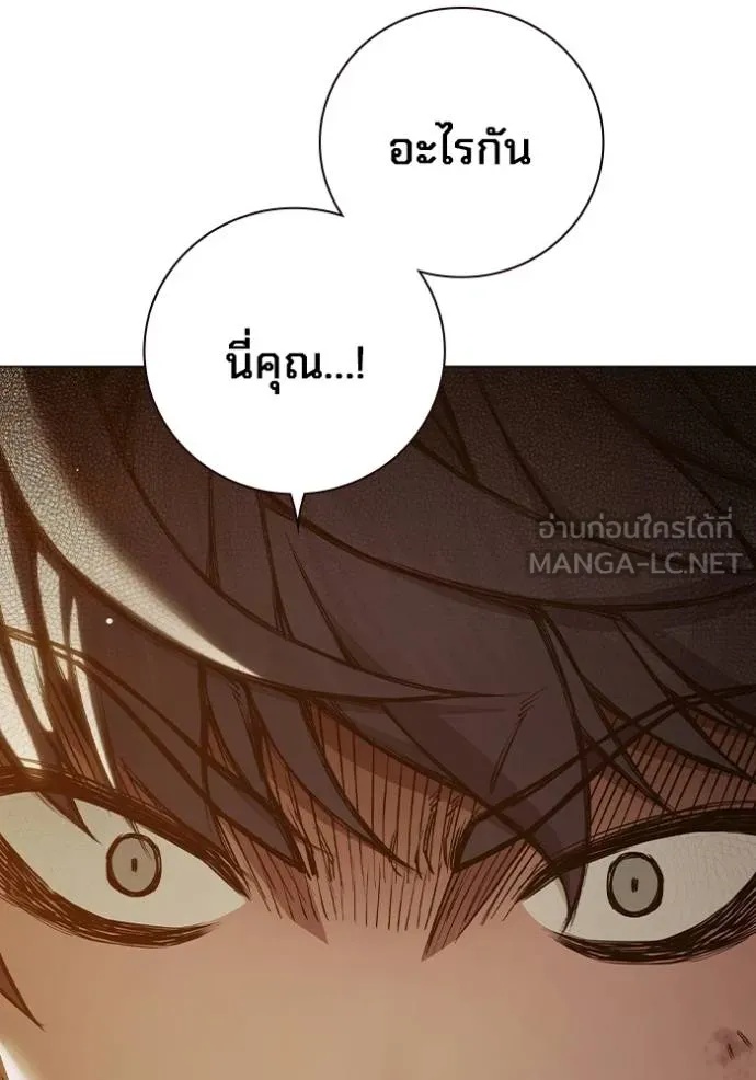 Juvenile Prison ตอนที่ 44 74
